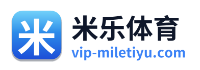 米乐体育 Logo
